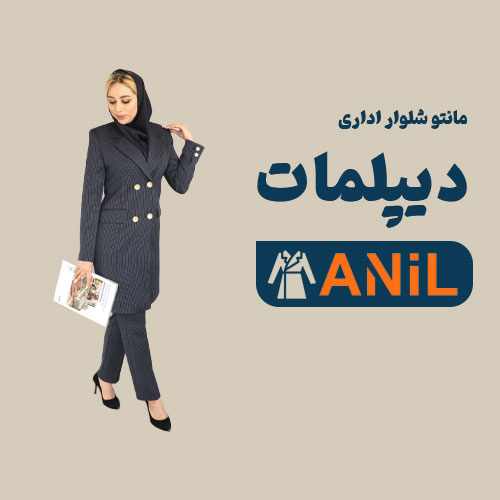 دیپلمات