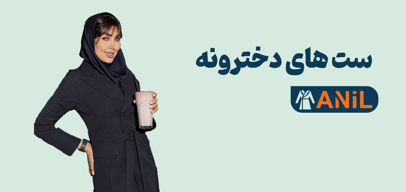ست دخترونه4