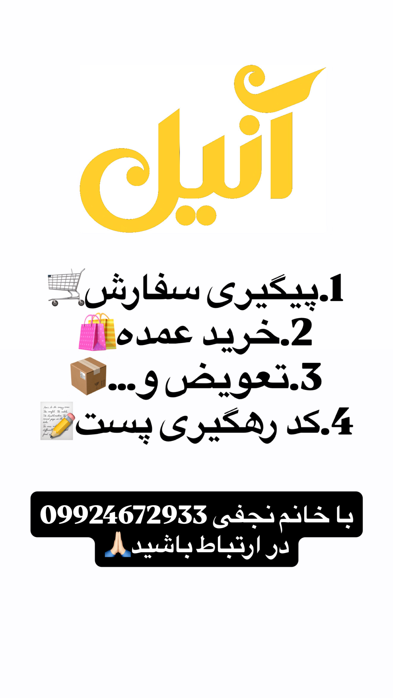 F05D456B D988 4865 8822 811304B343AA